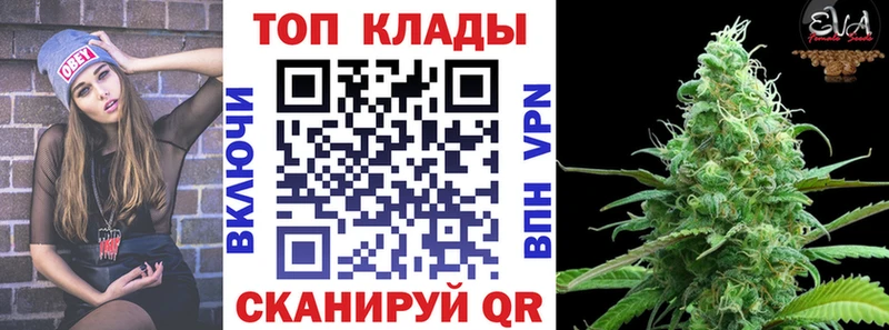 Магазин наркотиков Нюрба ГАШИШ АМФ Кокаин Alpha-PVP Бутират Бошки Шишки Меф