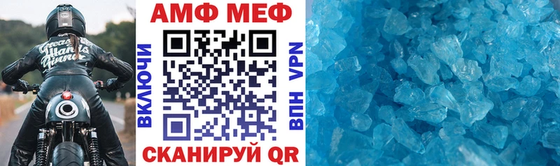 наркота  Нюрба  АМФ VHQ 