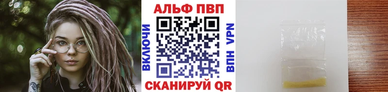 наркотики  Нюрба  blacksprut ТОР  APVP мука 