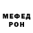 Амфетамин 97% Moli Poli