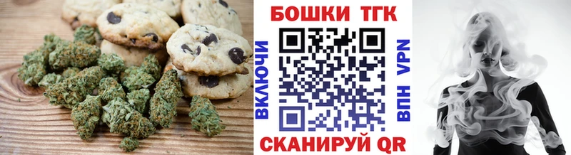 Cannafood марихуана Нюрба