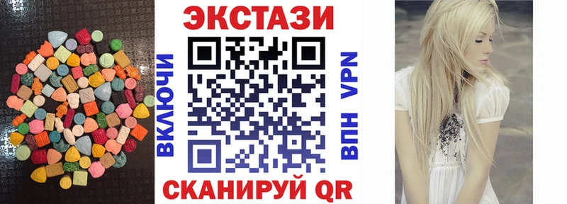ссылка на мегу как зайти  купить наркотики цена  Нюрба  Ecstasy ешки 