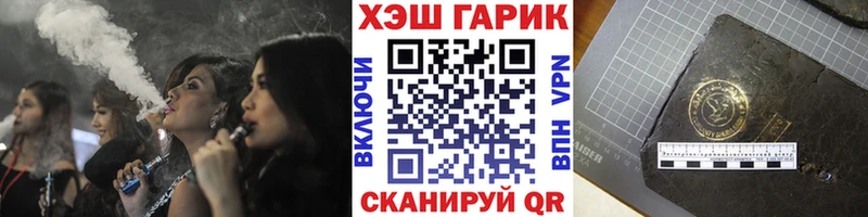 дарнет шоп  Нюрба  Гашиш VHQ 