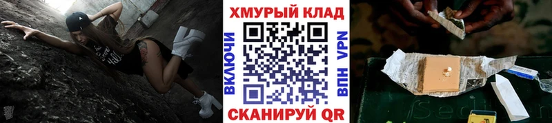 ГЕРОИН VHQ  Нюрба 