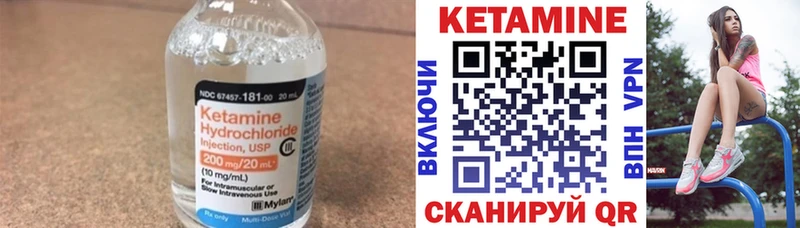 OMG вход  Нюрба  КЕТАМИН ketamine 