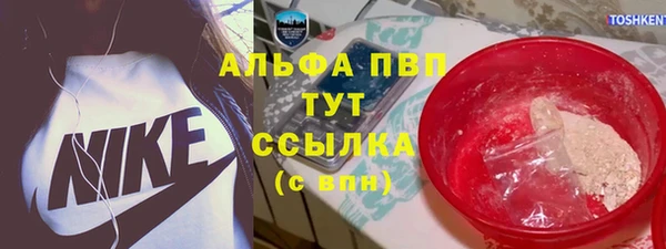 меф Абаза