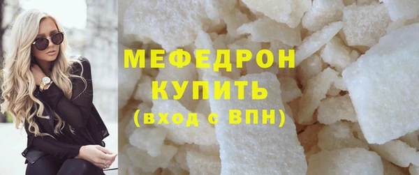 меф Абаза