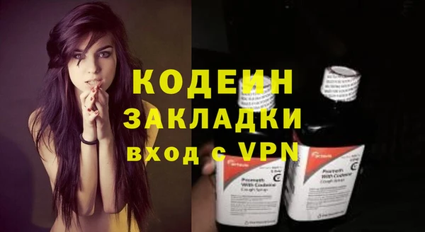кокаин колумбия Абдулино