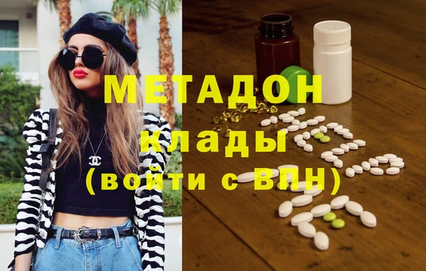 марихуана Абинск