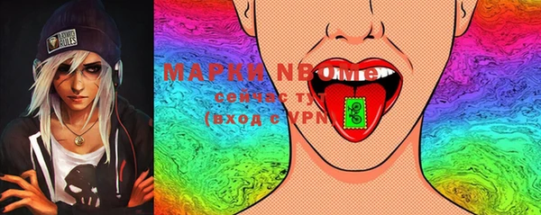 MDMA Premium VHQ Алексеевка