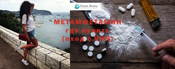 меф Абаза