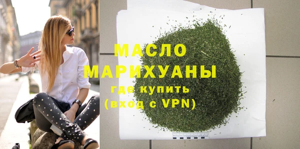 марихуана Абинск