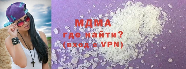 MDMA Premium VHQ Алексеевка