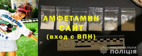 MDMA Premium VHQ Алексеевка