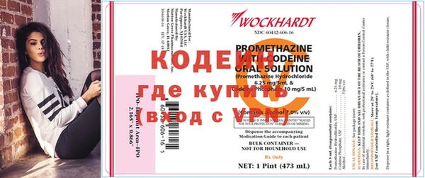 кокаин колумбия Абдулино