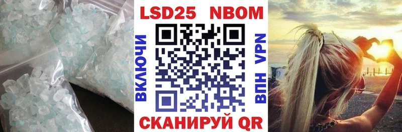 Лсд 25 экстази кислота ОМГ ОМГ как зайти Нюрба