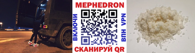 закладки  Нюрба  МЕФ mephedrone 