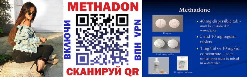 мега вход  Нюрба  Метадон VHQ 