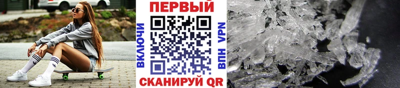 мега сайт  Нюрба  МЕТАМФЕТАМИН Methamphetamine 