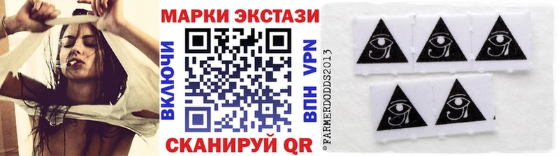 Марки 25I-NBOMe 1,5мг как найти закладки Нюрба