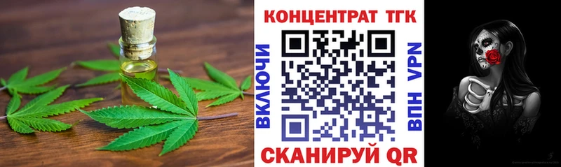 ТГК Wax  купить   Нюрба 